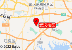 武汉校区