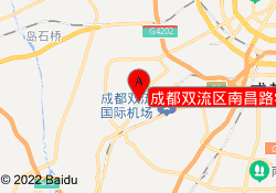 成都双流区南昌路学习中心