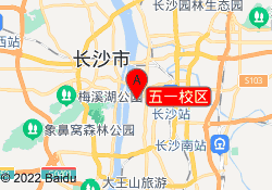 五一校区