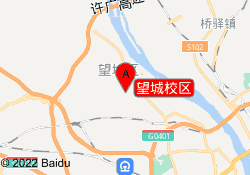 望城校区