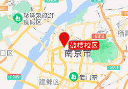 鼓楼校区