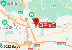 昌平校区