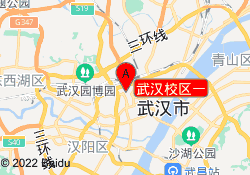 武汉校区一