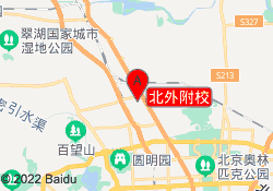北外附校