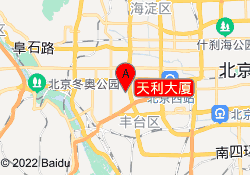 天利大厦