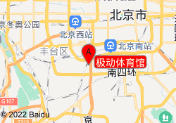 极动体育馆
