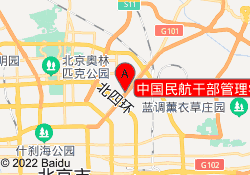 中国民航干部管理学院