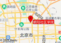 朝阳社区学院