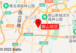 房山校区
