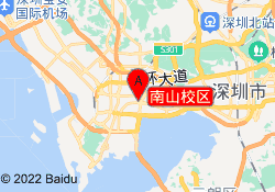 南山校区