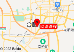 网课课程