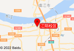 江阴校区