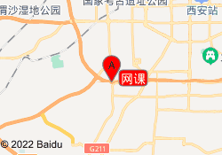 网课
