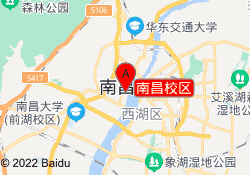南昌校区