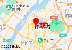 网课