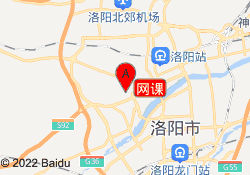 网课