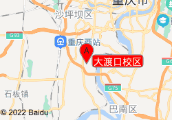 大渡口校区