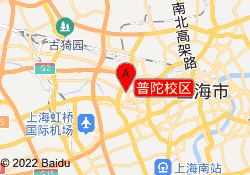 普陀校区