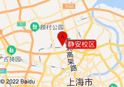 静安校区