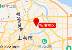 杨浦校区