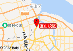 宝山校区