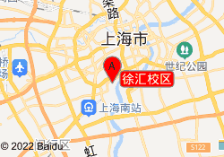 徐汇校区