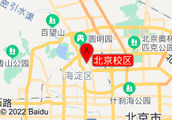 北京校区