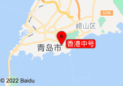 香港中号