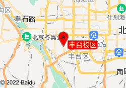 丰台校区