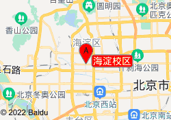 海淀校区