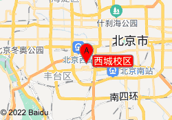 西城校区
