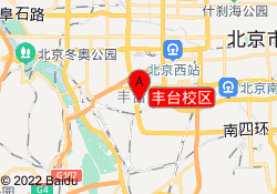 丰台校区