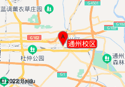 通州校区