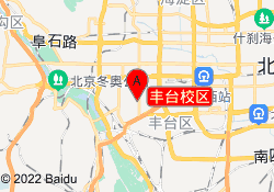 丰台校区