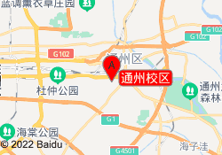 通州校区