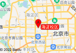 海淀校区