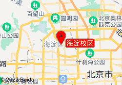 海淀校区