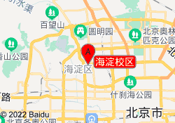 海淀校区