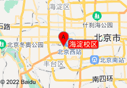 海淀校区