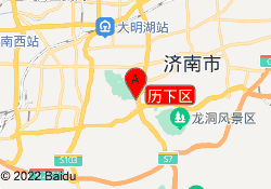 历下区