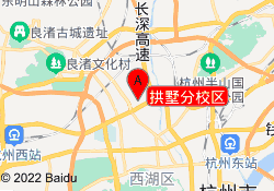 拱墅分校区