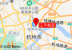 江干校区