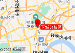 下城分校区