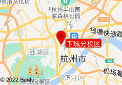 下城分校区