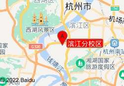 滨江分校区