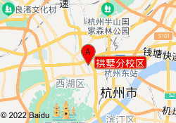 拱墅分校区