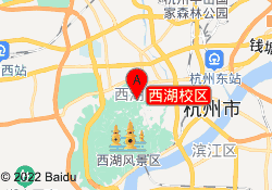 西湖校区
