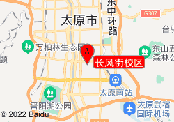 长风街校区