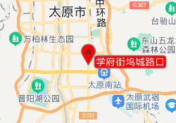 学府街坞城路口
