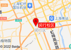 闵行校区